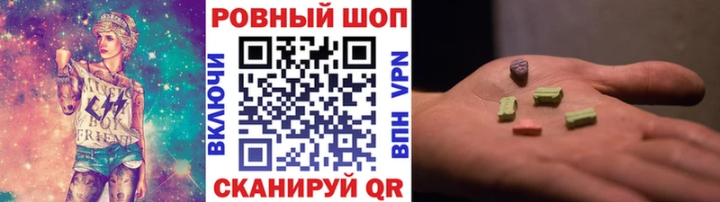 Магазин наркотиков Кохма COCAIN  Бошки Шишки  СОЛЬ  АМФЕТАМИН  Меф мяу мяу  Гашиш 
