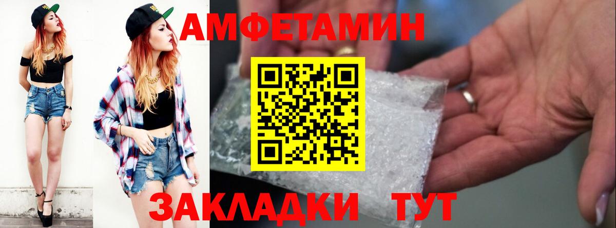 Амфетамин 97% Кохма