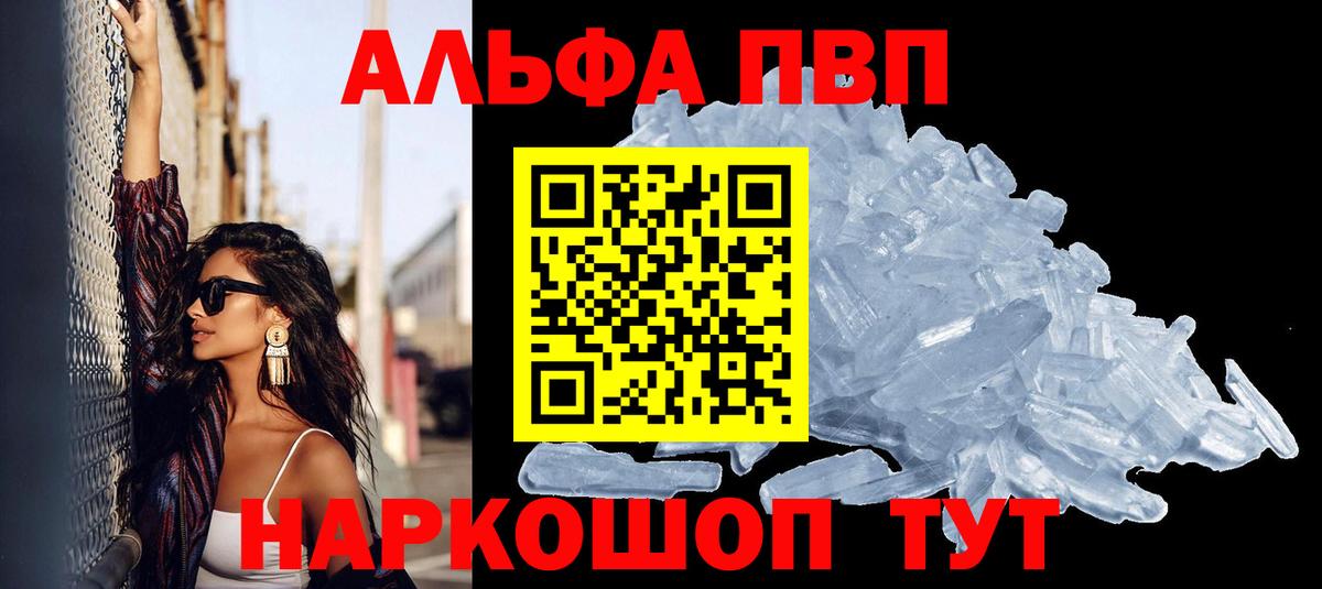 A PVP СК КРИС  Вход с VPN  Альфа ПВП СК  Alpha-PVP  Кохма 