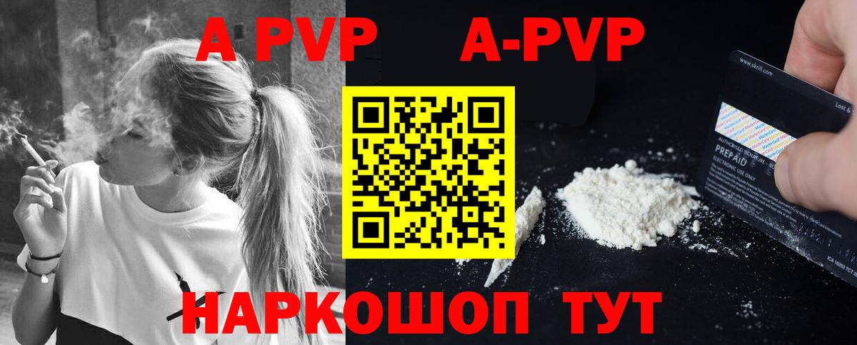 Molly  Вход с VPN  Каннабис  Мяу-Мяу  Кохма  Плюхи  Hash Oil  МЕФ  КОКАИН 
