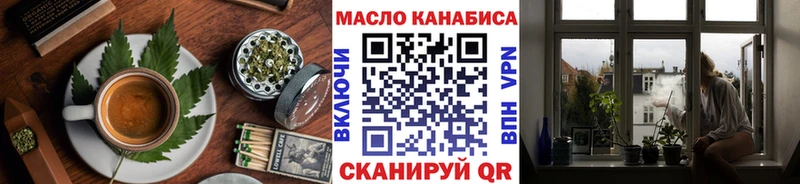 Еда ТГК марихуана Кохма