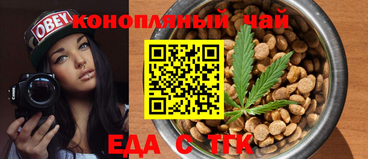 ТГК Кохма