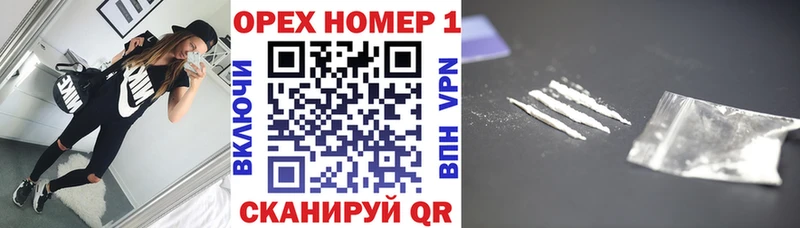 купить наркоту Кохма Cocaine Колумбийский