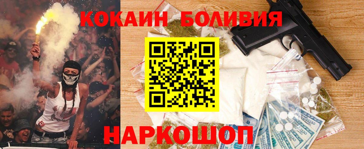 COCAIN VHQ Кохма