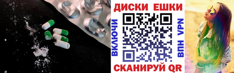 Экстази Philipp Plein  где купить наркоту  Кохма 