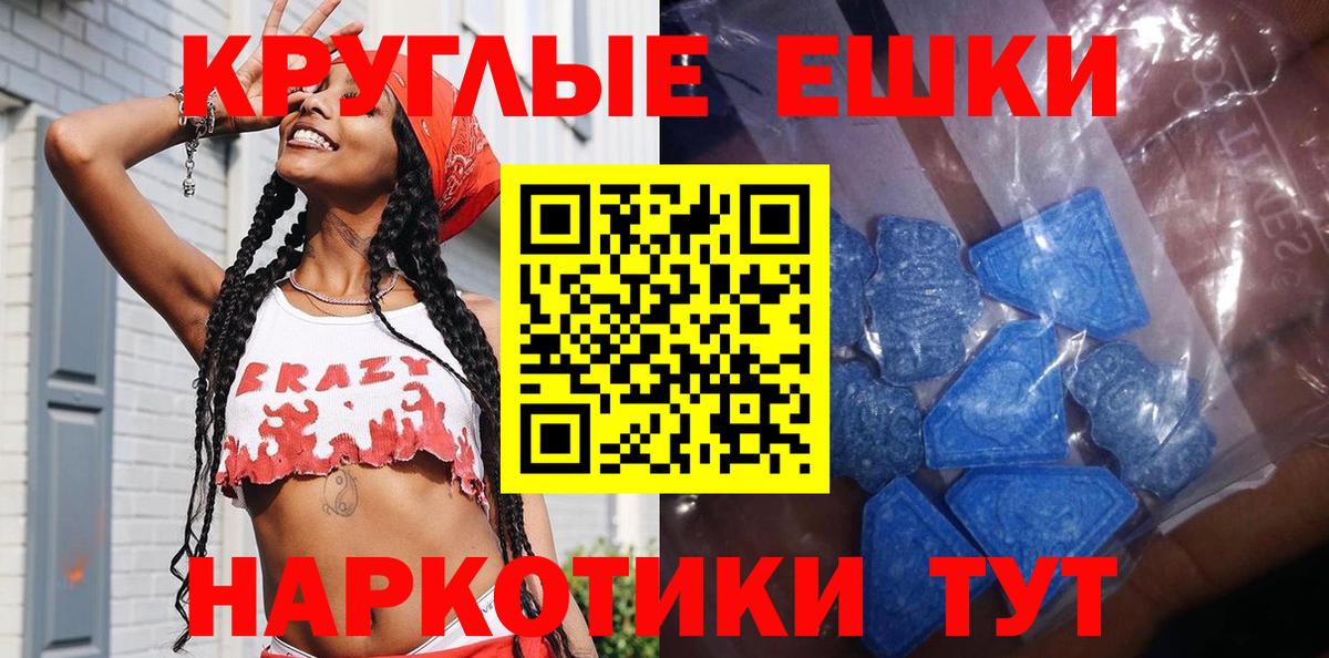 Кохма  ЭКСТАЗИ Cube  ЭКСТАЗИ  Вход с VPN 
