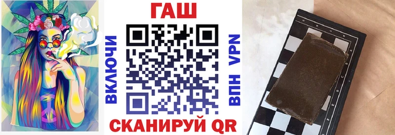 купить наркотик  Кохма  Гашиш индика сатива 