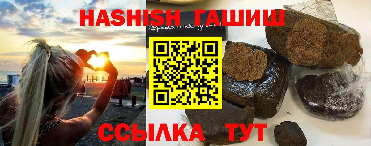 ГАШ Premium Кохма