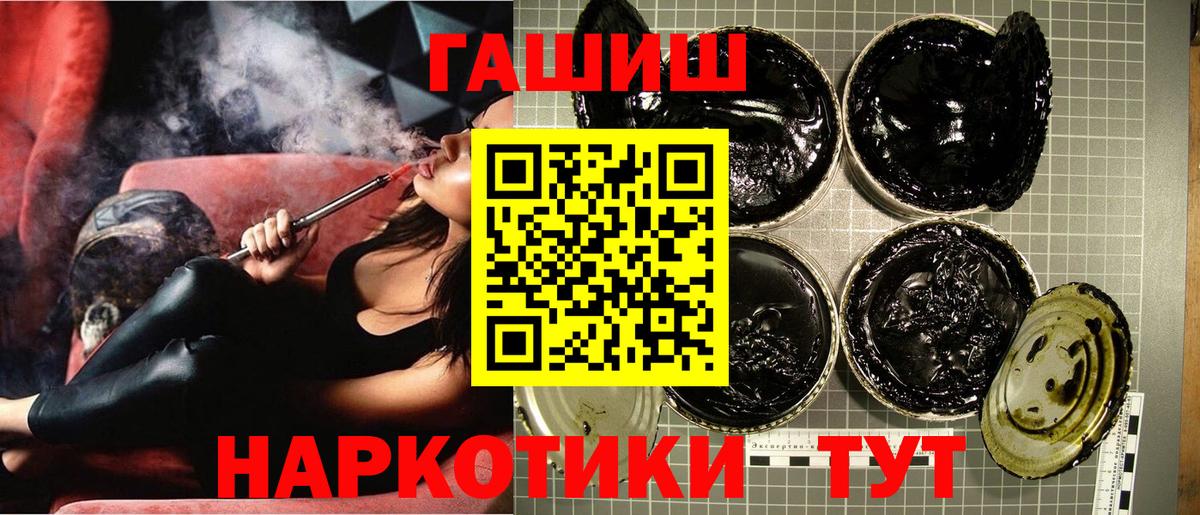 Гашиш Premium  наркота  Кохма  Вход с VPN  ГАШ убойный 