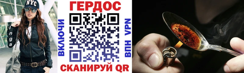 Героин VHQ  Кохма 