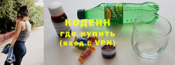 кокаин VHQ Воткинск