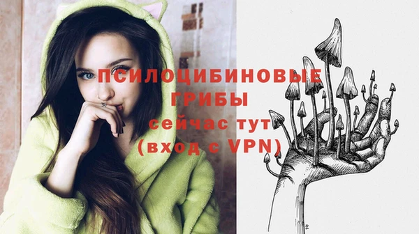 каннабис Видное