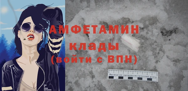 apvp Пересвет