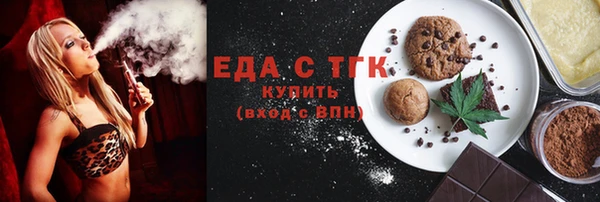 мефедрон VHQ Козловка