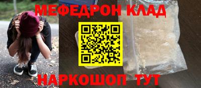 экстази Гусиноозёрск