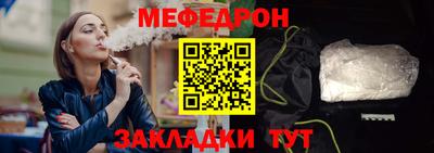 экстази Гусиноозёрск