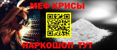 МДМА Гусь-Хрустальный