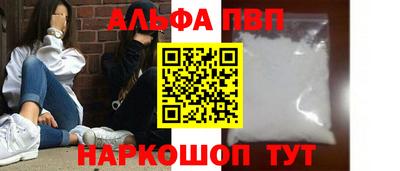 круглые Абакан