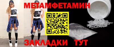 МДМА Гусь-Хрустальный