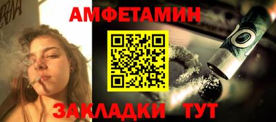 экстази Гусиноозёрск
