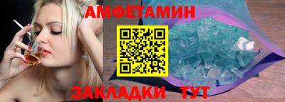 экстази Гусиноозёрск