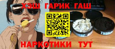 соль курить ск Моздок
