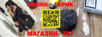 экстази Гусиноозёрск