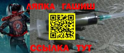 экстази Гусиноозёрск