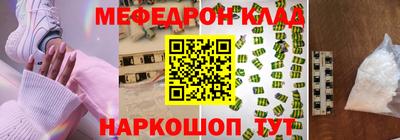 МДМА Гусь-Хрустальный