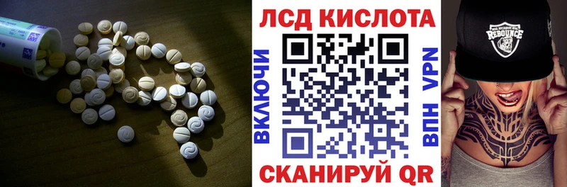 LSD-25 экстази ecstasy  Кохма 