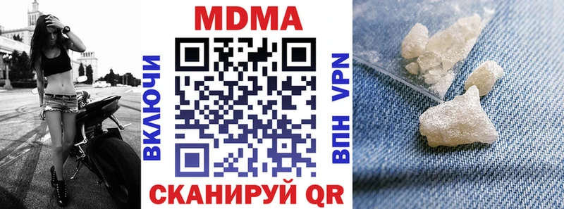 MDMA crystal  Кохма 