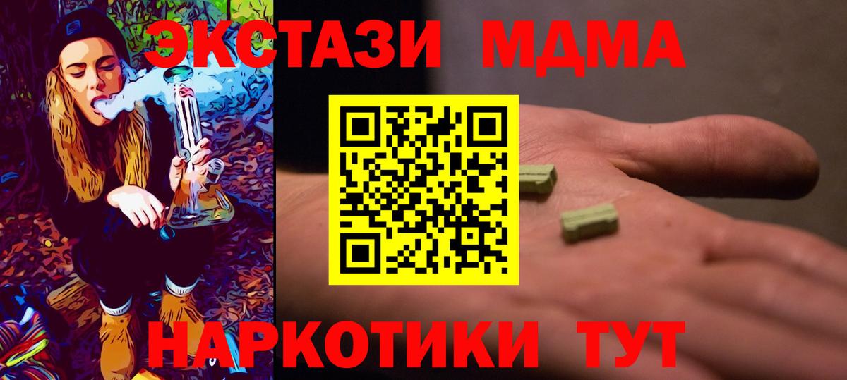 MDMA Molly  Вход с VPN  Кохма  МДМА VHQ 