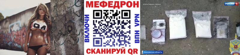 Меф мяу мяу  площадка Telegram  Кохма 