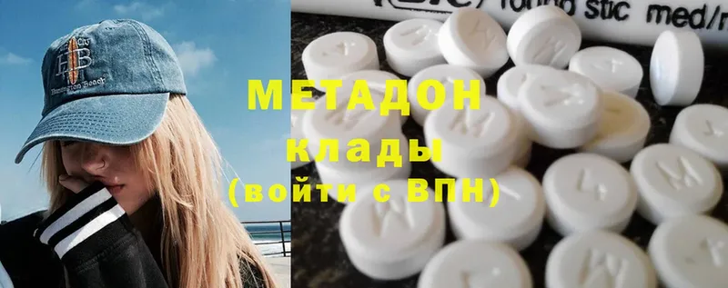 МЕТАДОН мёд  Кохма 