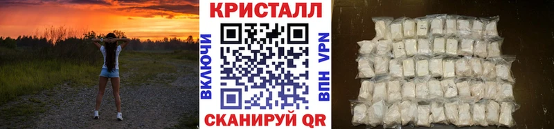 дарнет шоп Кохма kraken маркетплейс Метамфетамин пудра
