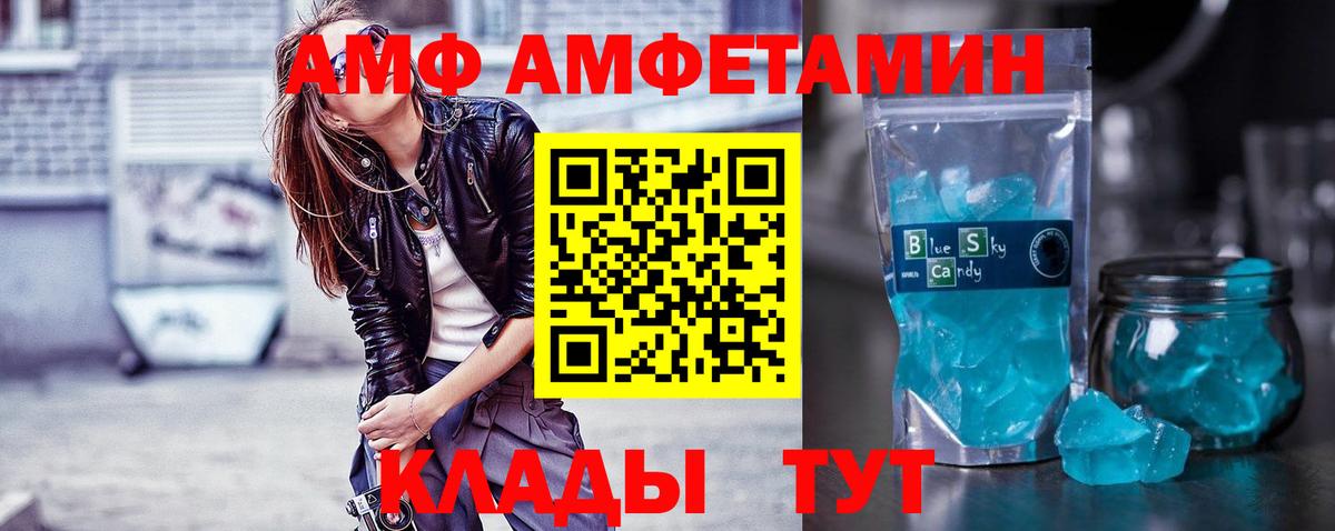 Кохма  МЕТАМФЕТАМИН Methamphetamine  Вход с VPN 