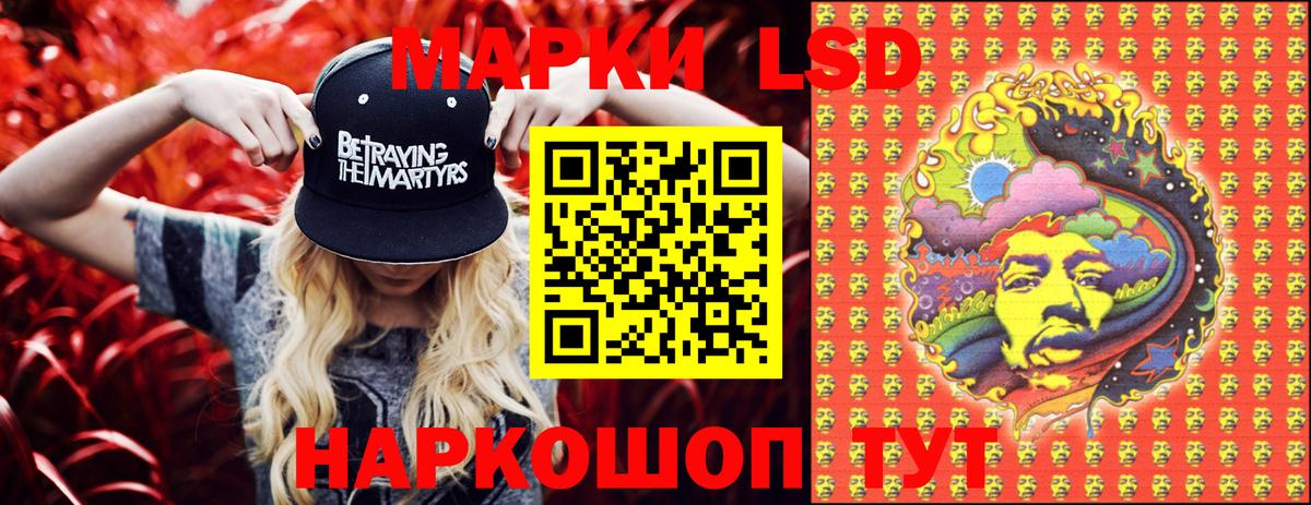 Марки NBOMe 1500мкг  Марки NBOMe 1500мкг  Кохма  Вход с VPN 
