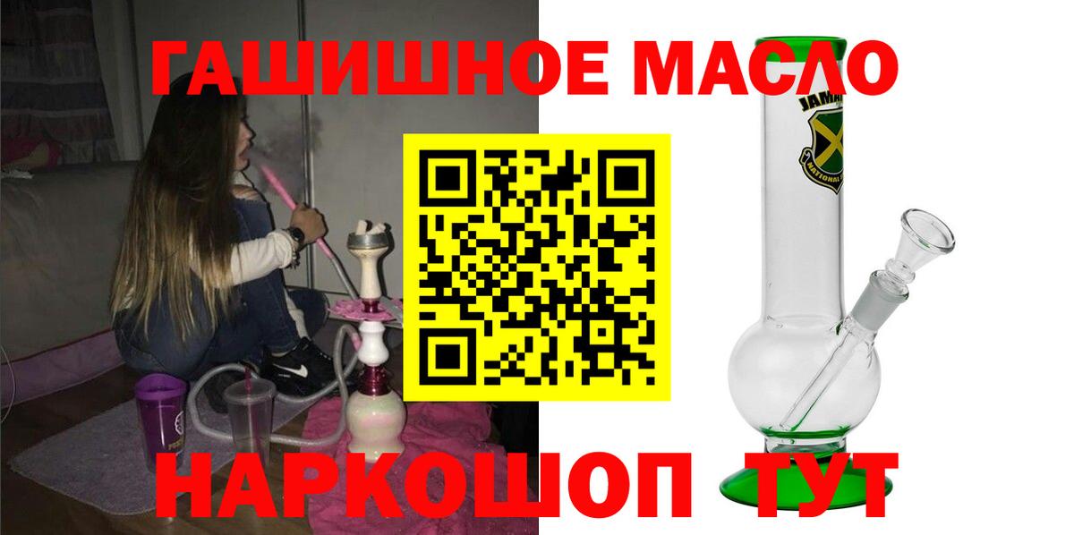 Дистиллят ТГК вейп Кохма