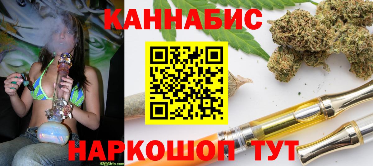Конопля тримм Кохма