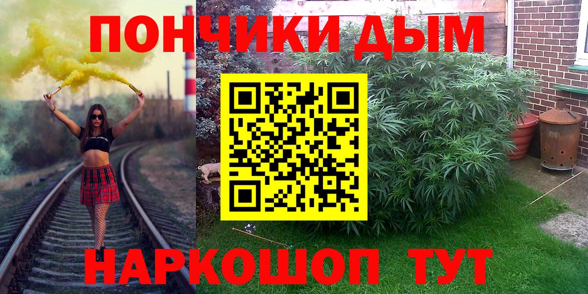 Шишки марихуана VHQ  Каннабис планчик  Кохма  Вход с VPN  Конопля LSD WEED 